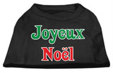 Joyeux Noel Screen Print Shirts Black L (14)