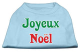 Joyeux Noel Screen Print Shirts Baby Blue XS (8)