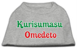 Kurisumasu Omedeto Screen Print Shirt Grey L (14)