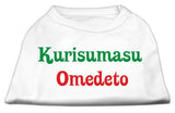 Kurisumasu Omedeto Screen Print Shirt White L (14)