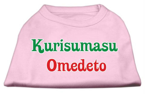 Kurisumasu Omedeto Screen Print Shirt Light Pink M (12)